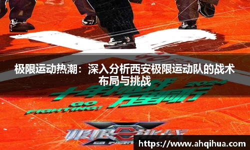 EVO视讯平台