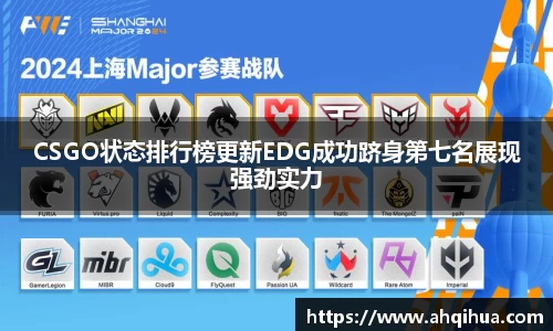 EVO视讯官方网站