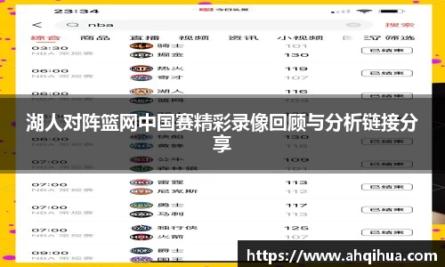 球王会体育