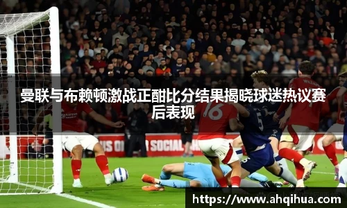 球王会体育