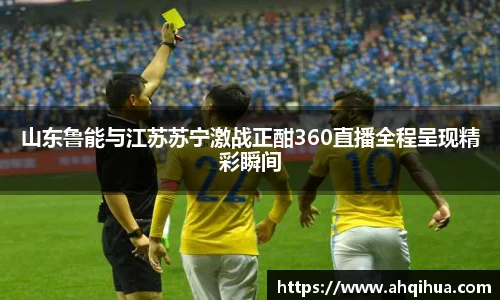 球王会体育
