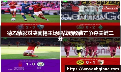 球王会官方网站