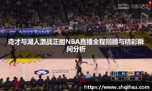 球王会体育